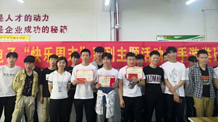 炬神電子2019年“快樂(lè)周末”系列活動(dòng)主題活動(dòng)第三期