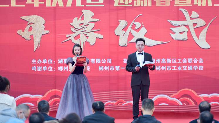 【慶元旦、迎新春】炬神電子舉行職工技能比武系列活動(dòng)