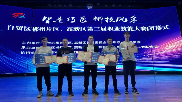 喜報！炬神電子代表隊斬獲技能大賽一等獎，徐偉獲評“技術能手”