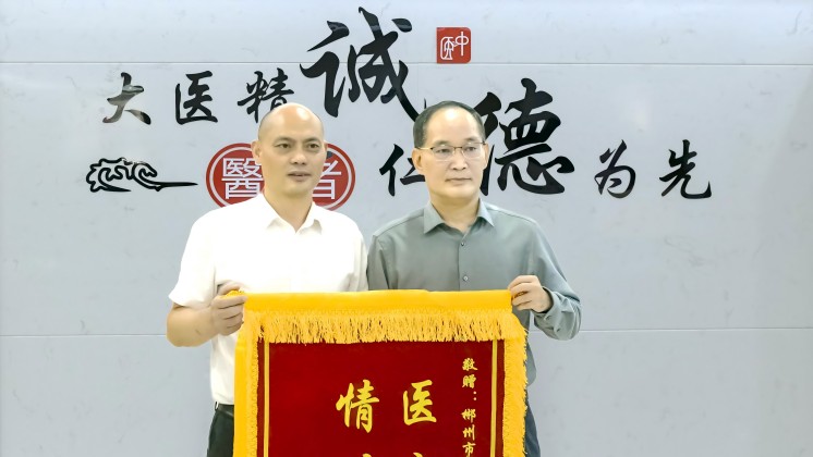 醫(yī)企合作：炬神電子向郴州第四人民醫(yī)院贈(zèng)送錦旗，進(jìn)一步開展合作交流
