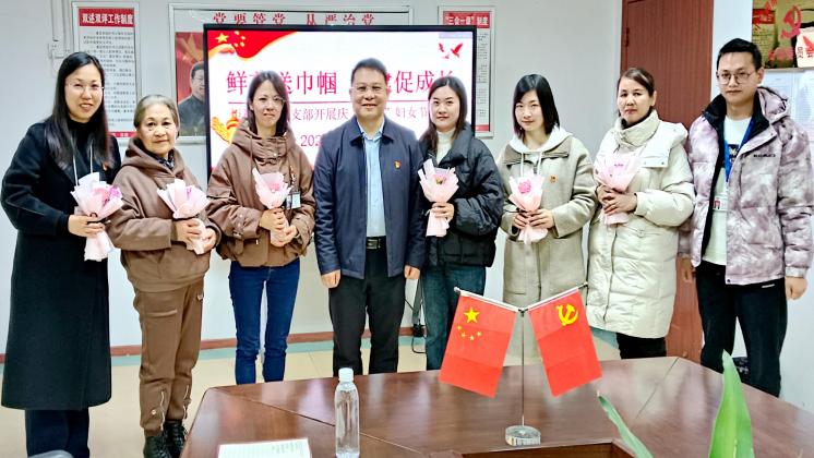 鮮花送巾幗 黨建促成長(zhǎng)”——炬神電子黨支部開展三八婦女節(jié)活動(dòng)